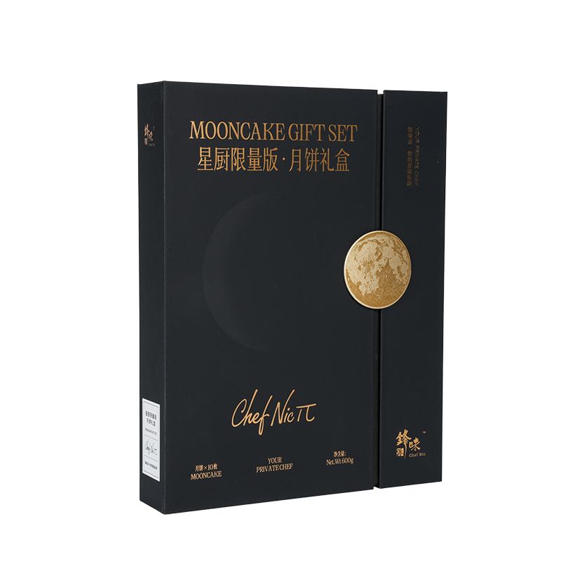 Stiv dobbeldørs kakeemballasjeboks