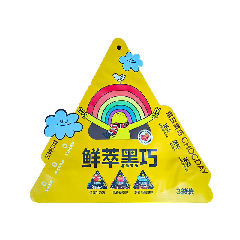 Nybrygget mørk sjokolade uregelmessig formet myk emballasjepose