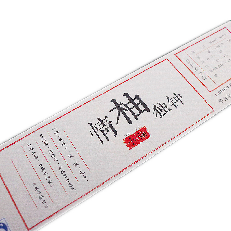 Selvklebende etiketter for kosttilskudd